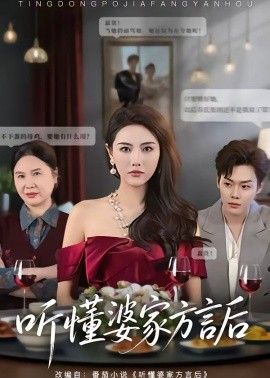 鲁大师看电影免费观看