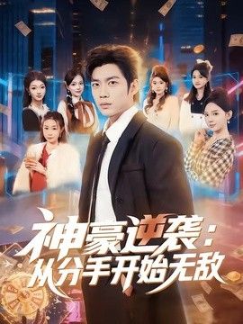 年轻的姨母在线观看