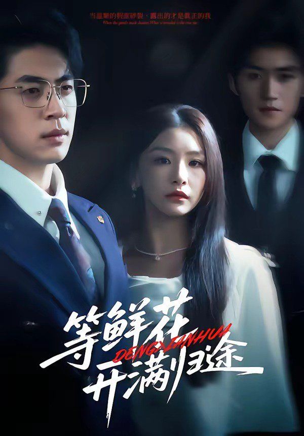 午夜福利理论片视频五月天伊人久久大香线蕉