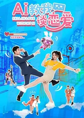 聚会的目的韩国电影