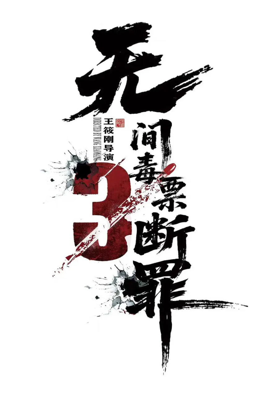 最新最好看中文字幕