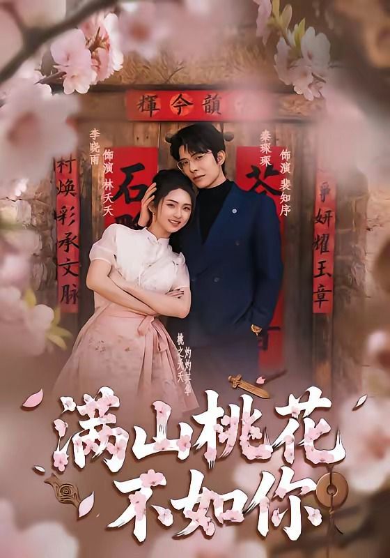 高压监狱法版
