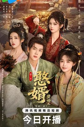 鲁大师免费高清电影资源
