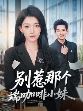 爽爽日本在线视频免费