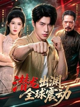 高清电影