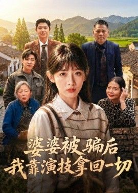 潜伏1-40集免费完整版在线观看