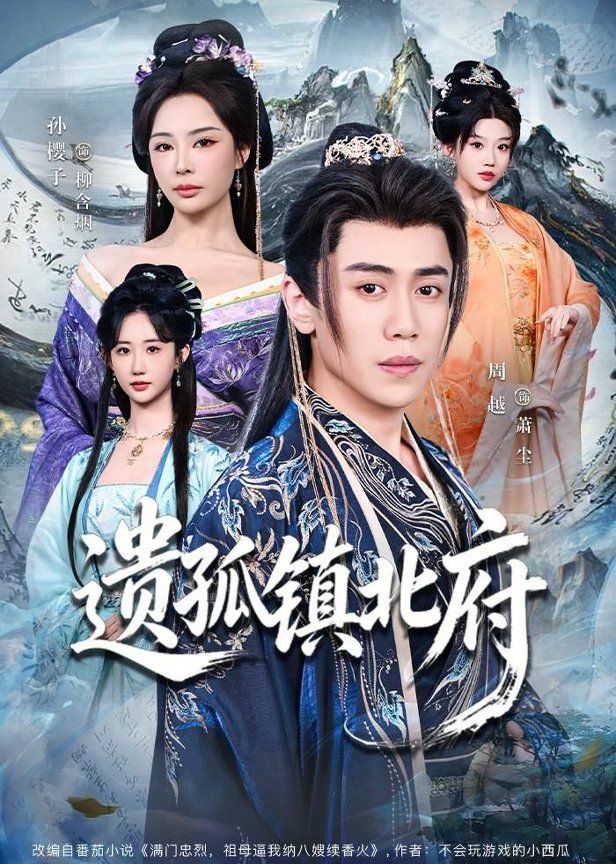 男男动漫嗯啊漫画无删减