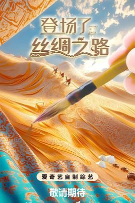 韩剧《女校医》免费