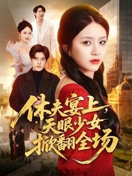 下雪空旷无人的视频完整版高清在线观看
