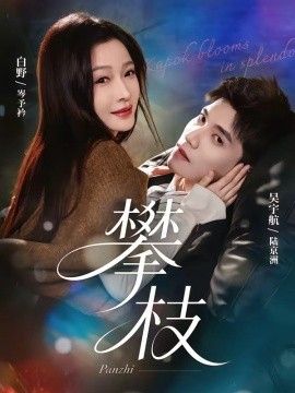 光环第一季在线观看