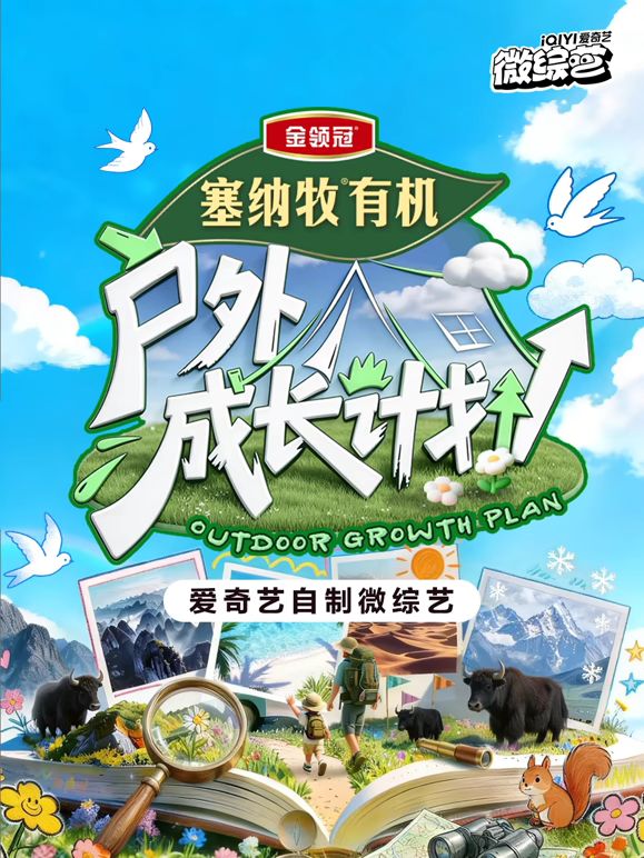 高压监狱翻译成英文