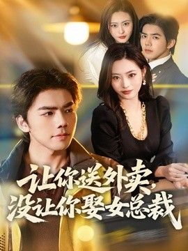 明天会更好电视