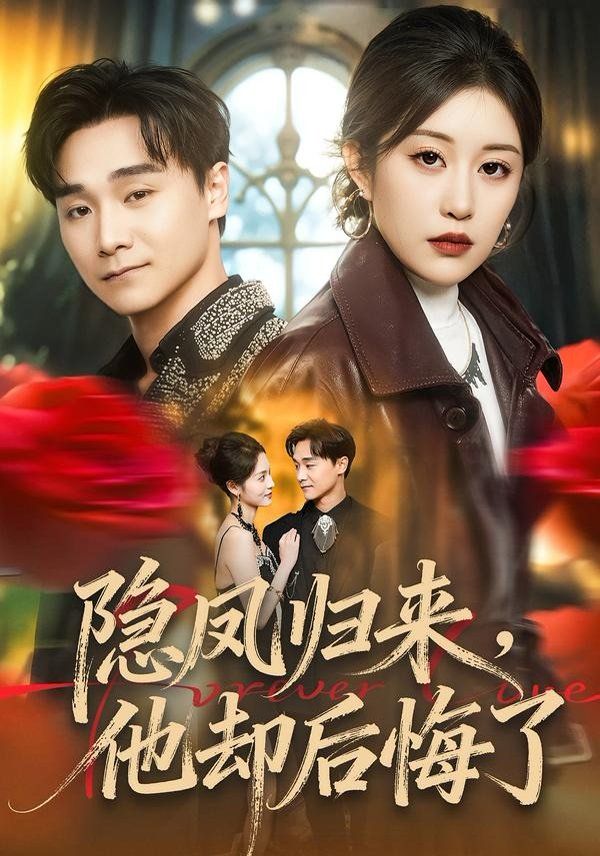 鲁大师动漫