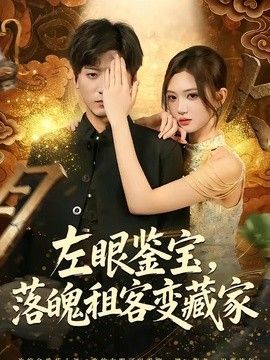 大地影院mv在线观看八戒影视
