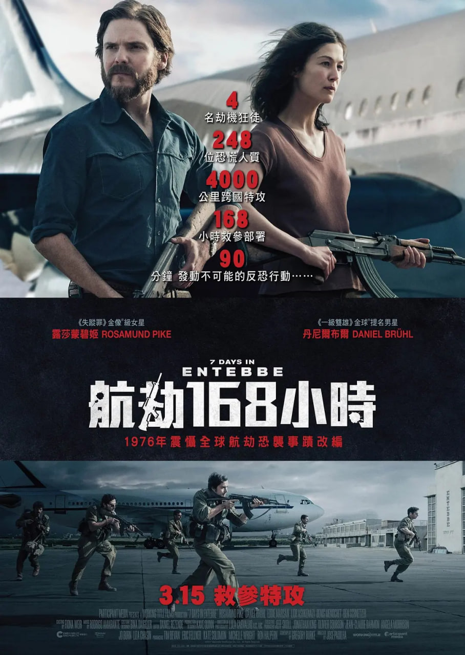 鲁大师在线观看免费电影黄片
