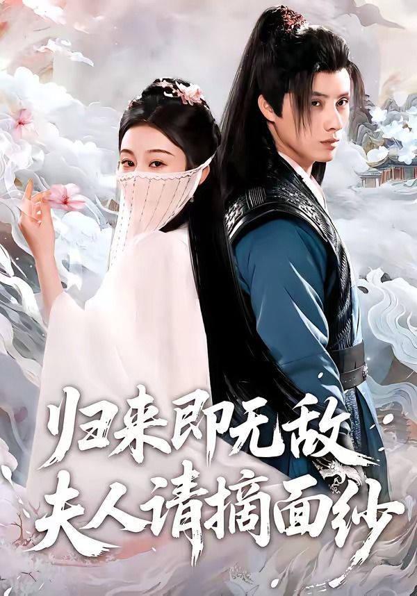 鲁大师在线播放影院免费版