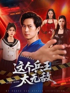 在线 高清 字幕