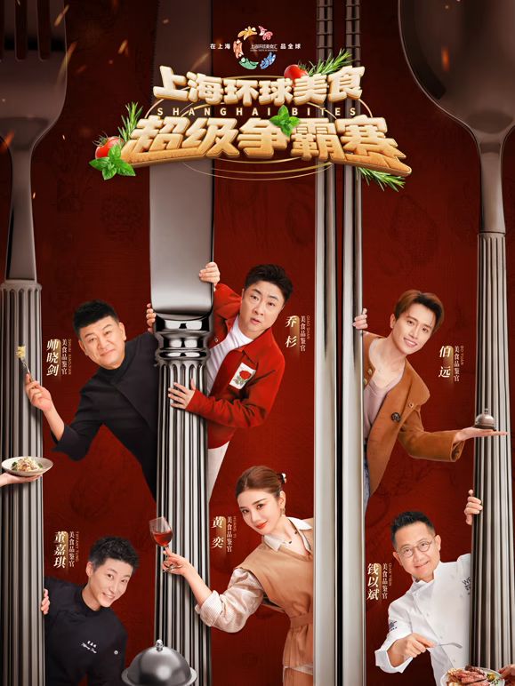 中文在线观看高清免费