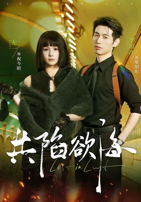 日本一般男女在线观看