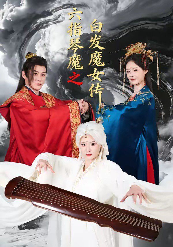 91精品国产综合久久香蕉蜜桃色
