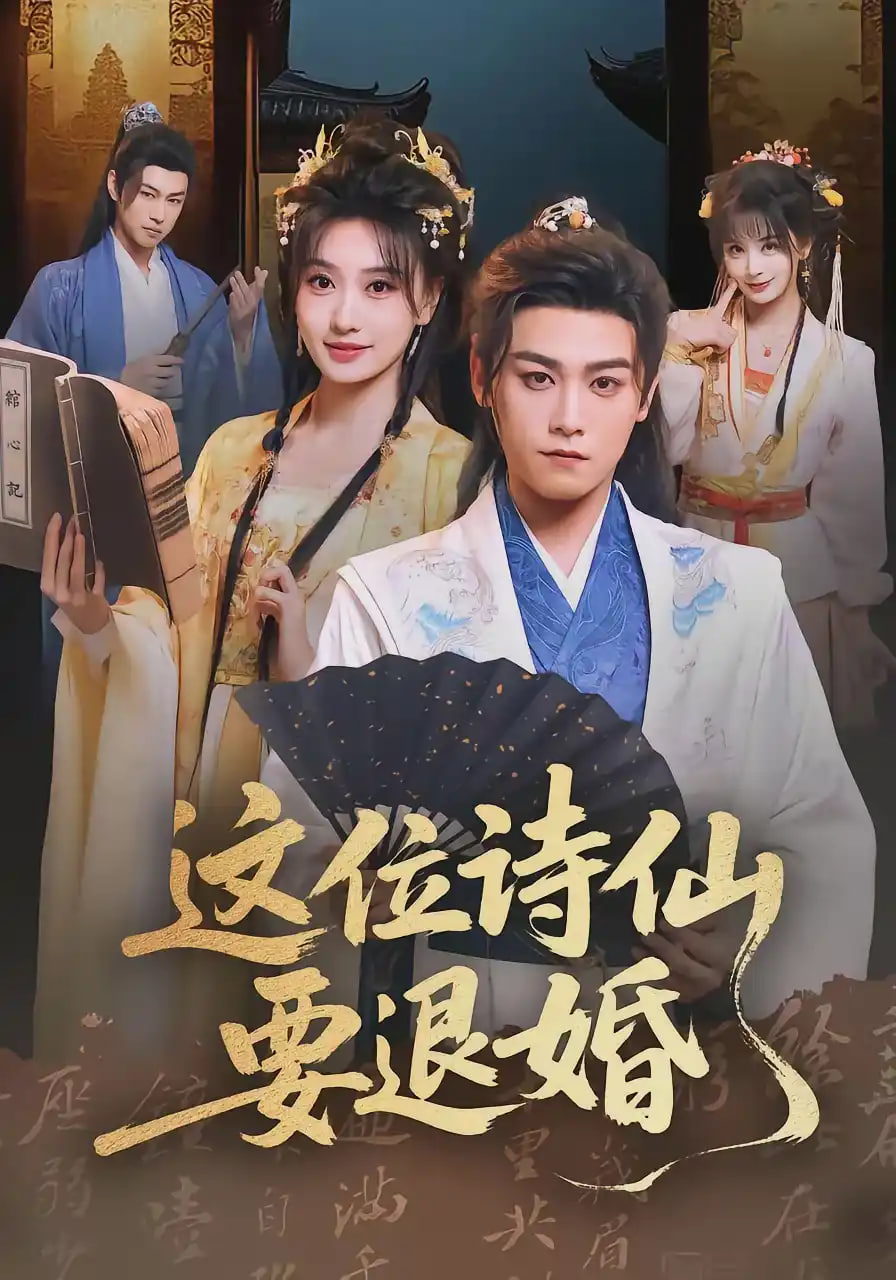 中文字幕永久在线视频观看