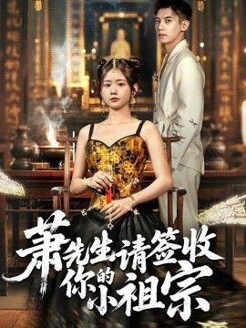 漂亮的保姆3高清在线观看完整版中文在线观看列表