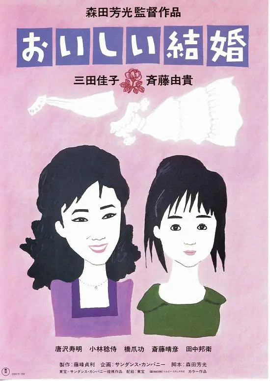 枫与铃loveme第一卷