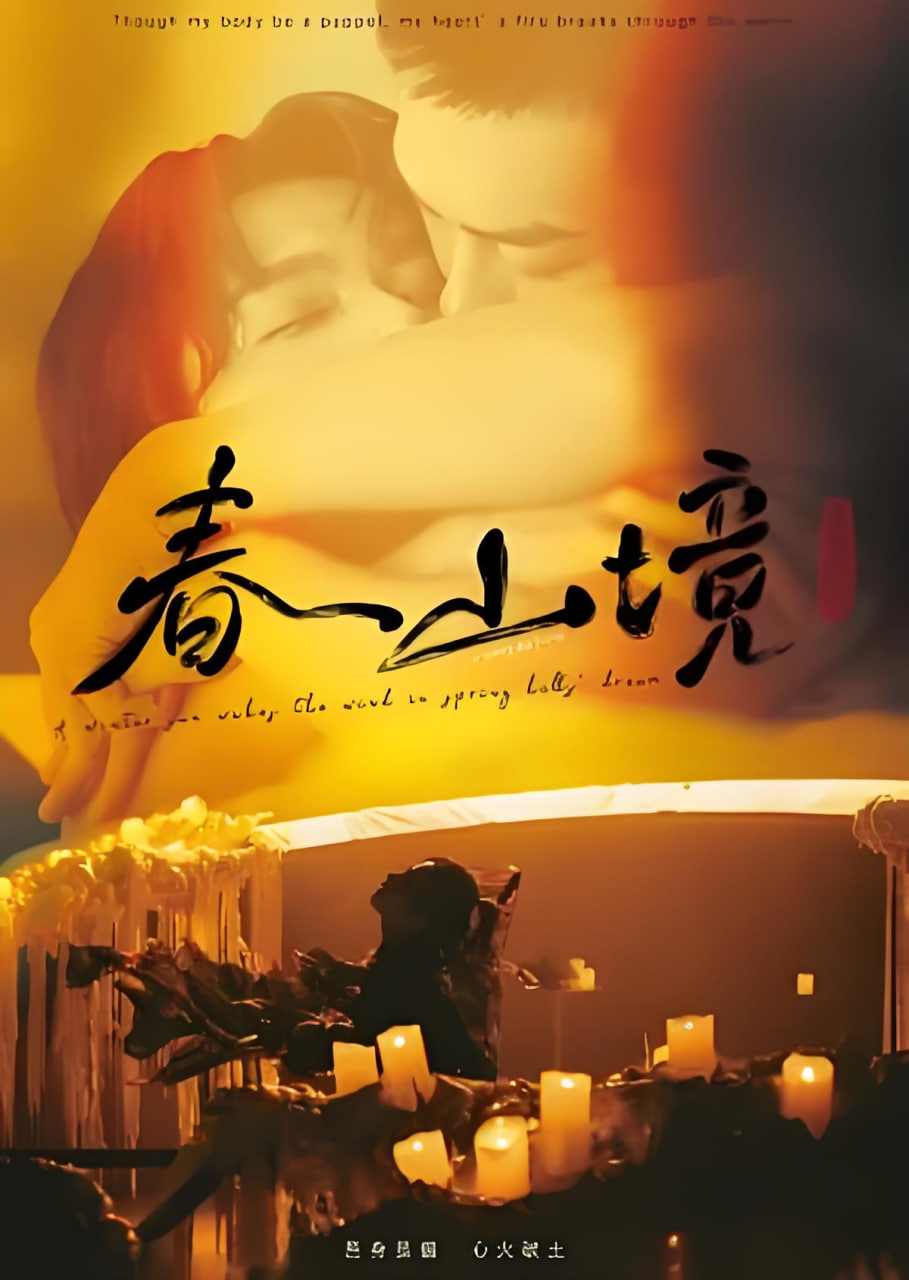 骚片儿