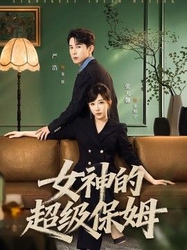 黄色美女电影