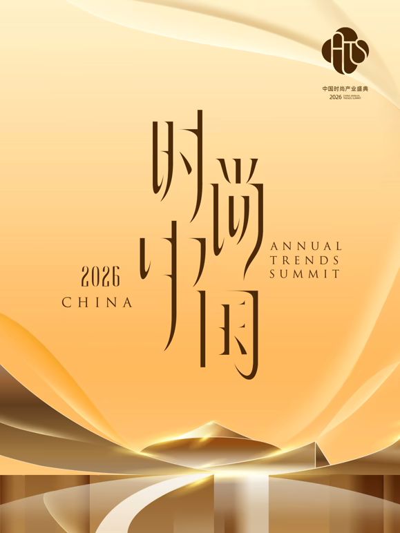 善良的保姆