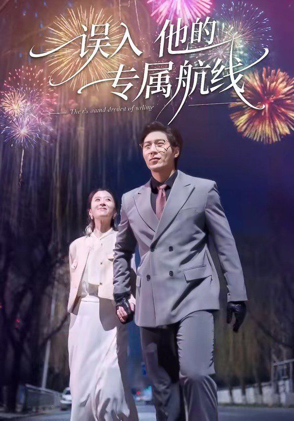 邻居的阿2
