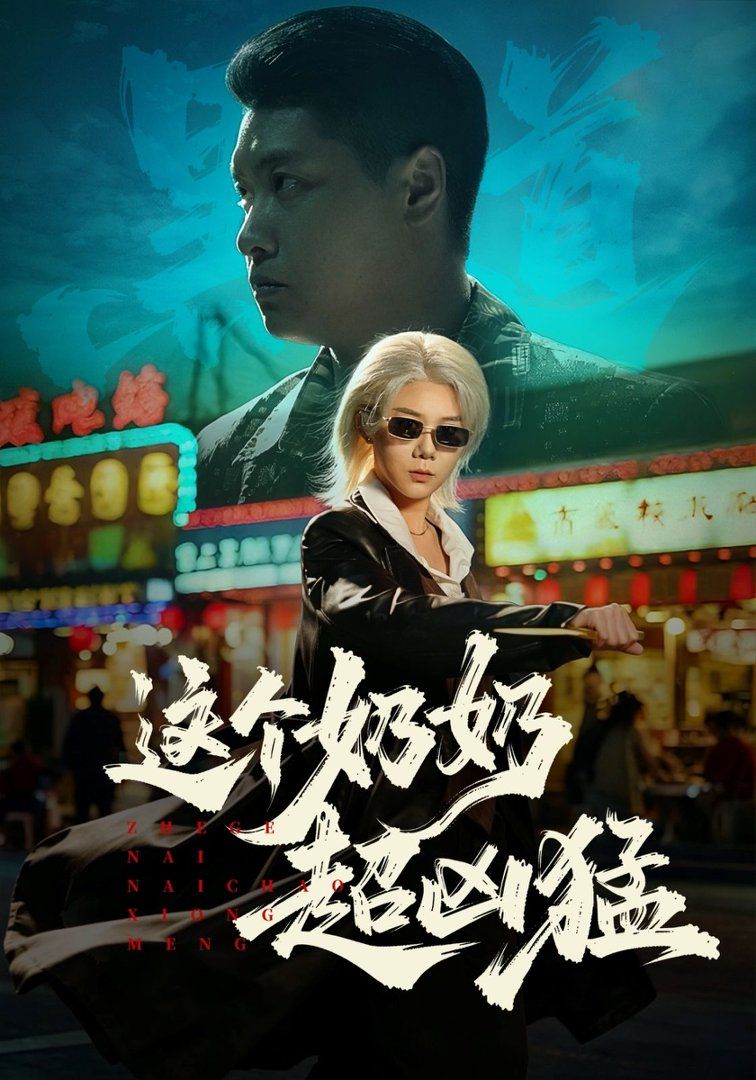枫与铃在线观看全集免费
