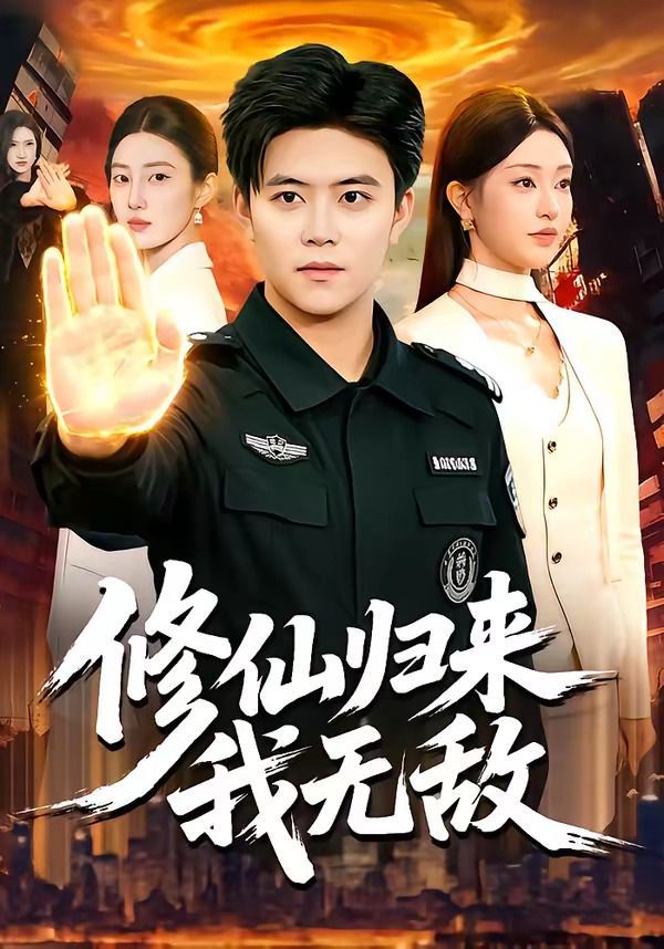 八戒杀沙僧电影在线观看