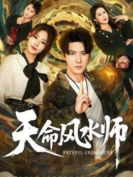孙悟空大战八戒电影在线观看免费视频