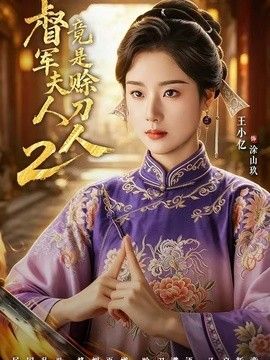 无人能敌的鸡视频播放在线观看高清