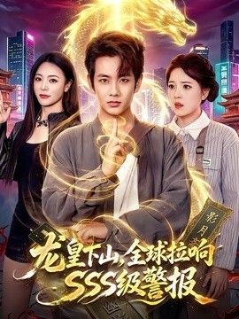 学生处破女免费播放在线观看列表
