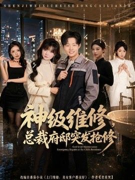 杨家将1至32集阅读