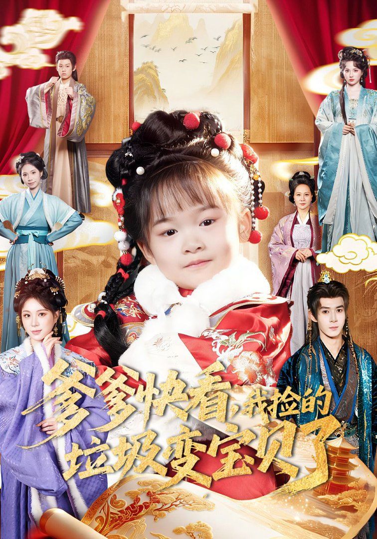 鲁大师天梯
